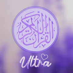 Quran Ultra